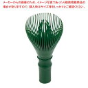 【まとめ買い10個セット品】ふげつ 樹脂製 茶せん グリーン 6-721-3【厨房館】