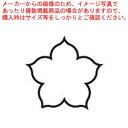 【まとめ買い10個セット品】18-8 極小抜き型 桔梗【厨房館】