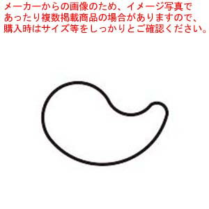 【まとめ買い10個セット品】18-8 極小抜き型 まがたま【厨房館】