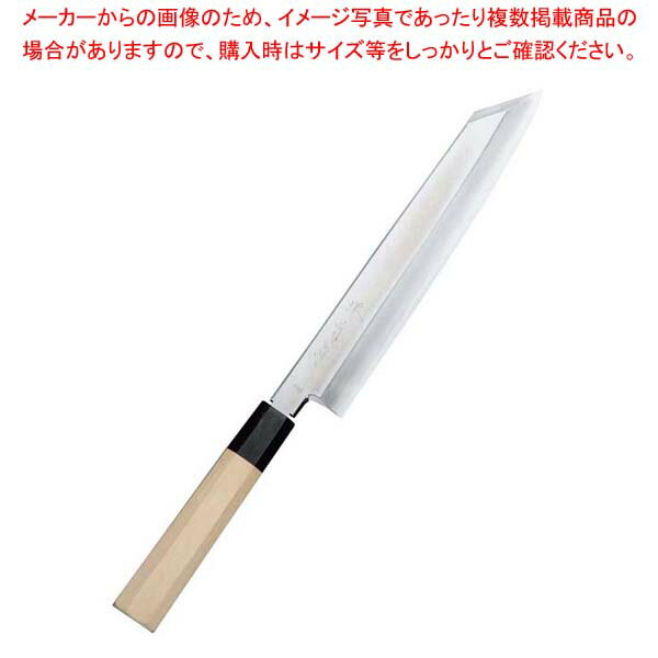 堺菊守 極KIWAMI V10 切付庖丁 24cm【厨房館】