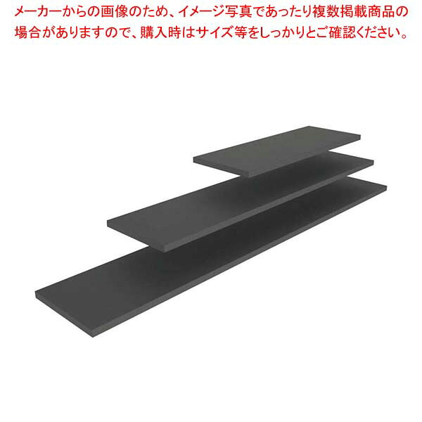 【まとめ買い10個セット品】ヴォラース キュービック 幅狭シェルフ 904650【厨房館】