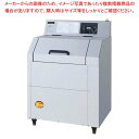 【まとめ買い10個セット品】回転ドラム式ロストルクリーナー 楽太郎 GRC-55C【厨房館】