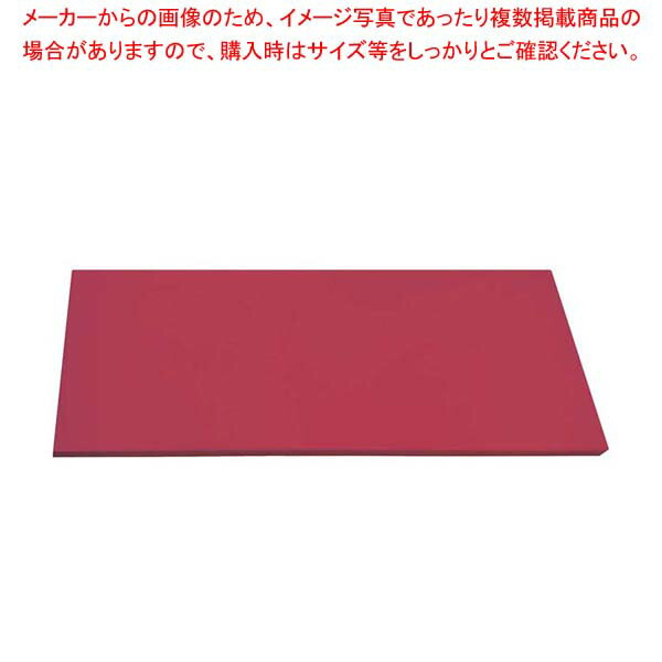 【まとめ買い10個セット品】抗菌エラストマーまな板 700×340×8 あずき AE-4【厨房館】