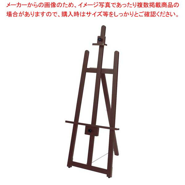【まとめ買い10個セット品】フロントイーゼル T-140 ブラウン 42998【厨房館】