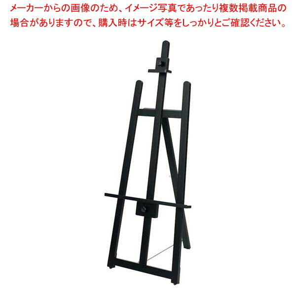 【まとめ買い10個セット品】フロントイーゼル T-140 ブラック 42998【厨房館】