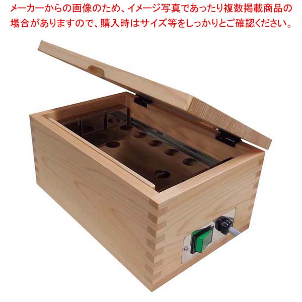 のり電機乾燥器 エバーホット桧 NN-260【厨房館】