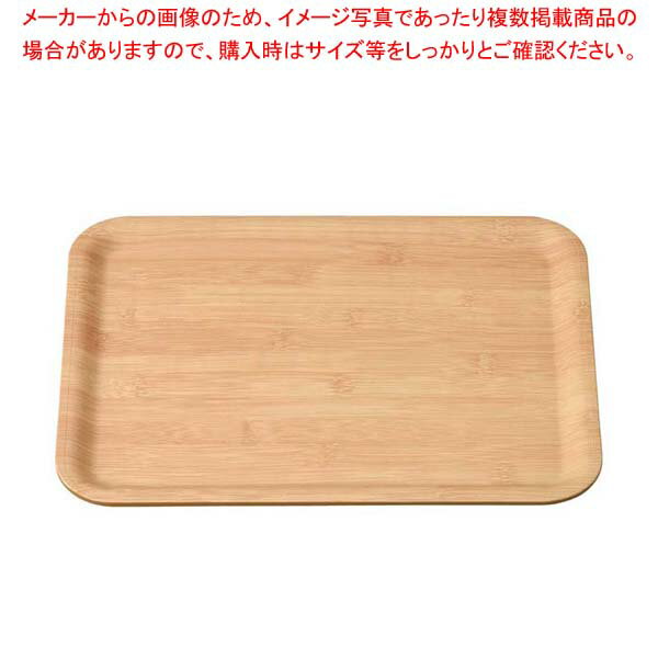 【まとめ買い10個セット品】木目調ABSユニバーサルトレー 竹 NS M44-385【厨房館】