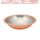 【まとめ買い10個セット品】銅 うどんすき鍋 39cm【厨房館】