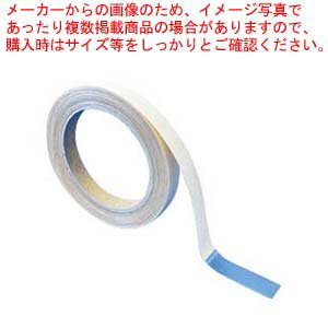 シーバイエス ARテープ【厨房館】