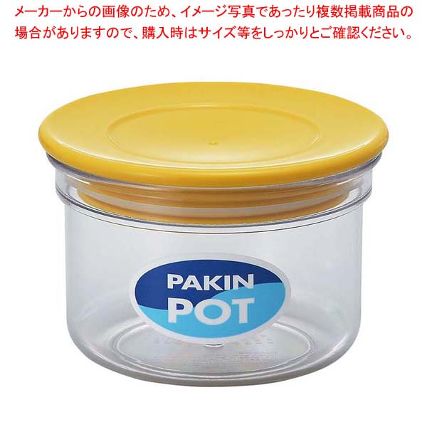 Condiments Container - 【まとめ買い10個セット品】パッキン付ポット No.1037Y 350ml イエロー【厨房館】
