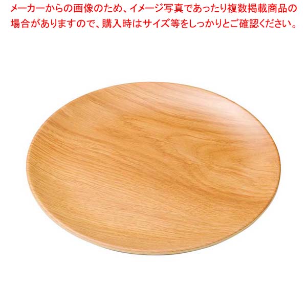 【まとめ買い10個セット品】メラミン 耐熱 サークルプレート ナチュラルウッド L 1202579【厨房館】