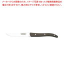 トラモンティーナ ポリウッド テーブルナイフEU‐style ダーク 21419/094【厨房館】