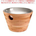 オリジン シャンパンクーラー(5本用)44cm 1020【厨房館】