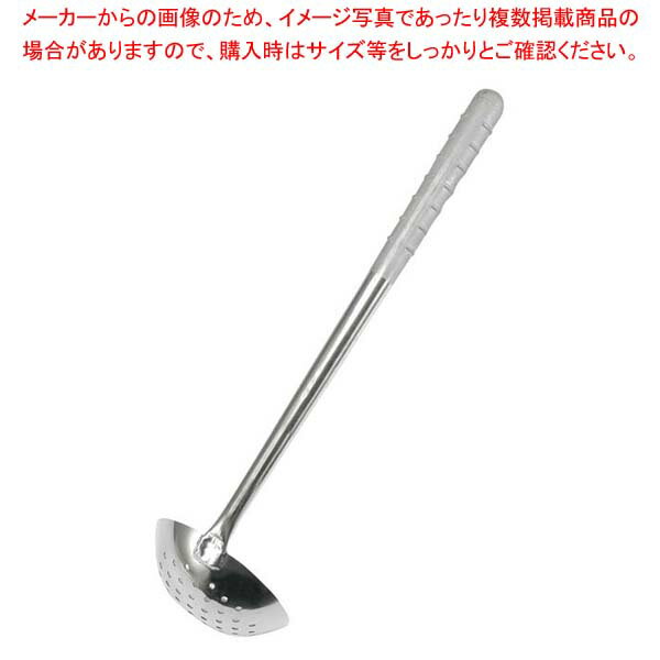 EBM オールステンレス ブラスト加工 和食レードル 穴明【厨房館】