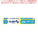 【まとめ買い10個セット品】クックパーEGカットタイプ6枚取り天板用(50枚入)35×50cm【厨房館】