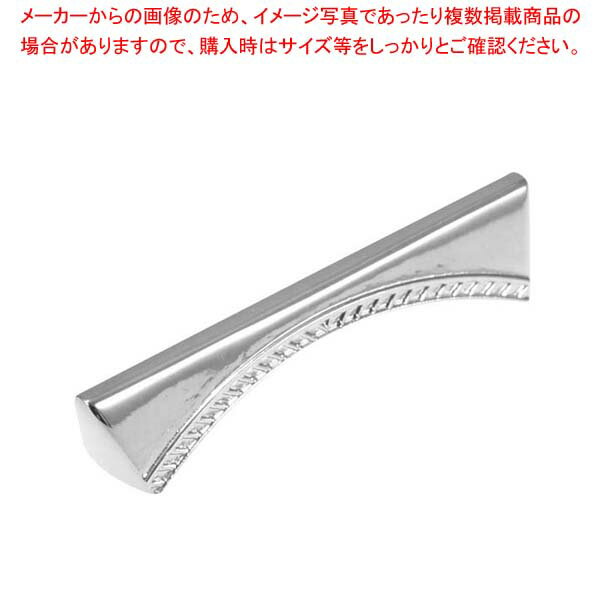 【まとめ買い10個セット品】ナイフレスト 橋 錫合金メッキ 155/1【厨房館】