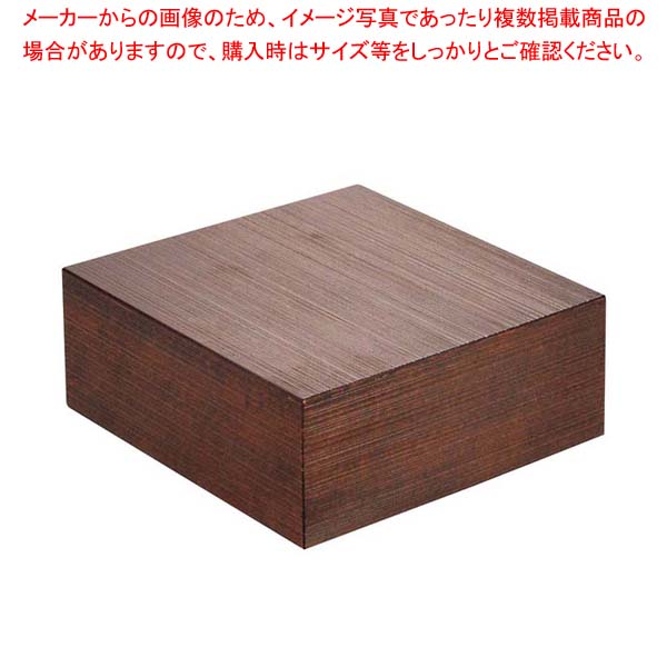 Rakuten - 木製 千筋キューブ 茶 200×200×80mm【厨房館】