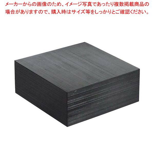【まとめ買い10個セット品】木製 千筋キューブ 黒 200×200×80mm【厨房館】