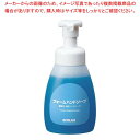 フォームハンドソープ専用ボトル 250ml