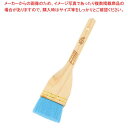 【まとめ買い10個セット品】EBM 木柄 青ナイロンハケ 2寸(60mm)【厨房館】