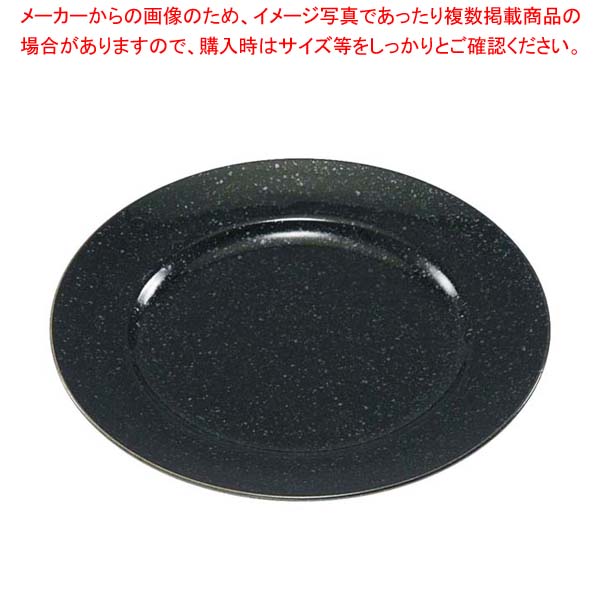 【まとめ買い10個セット品】おぎそチャイナ デザート皿 21cm 3305 ブラック【厨房館】