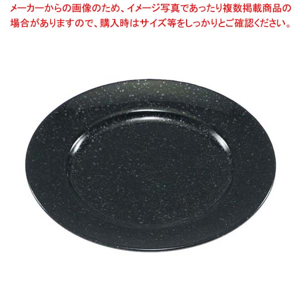 【まとめ買い10個セット品】おぎそチャイナ パン皿 16cm 3307 ブラック【厨房館】