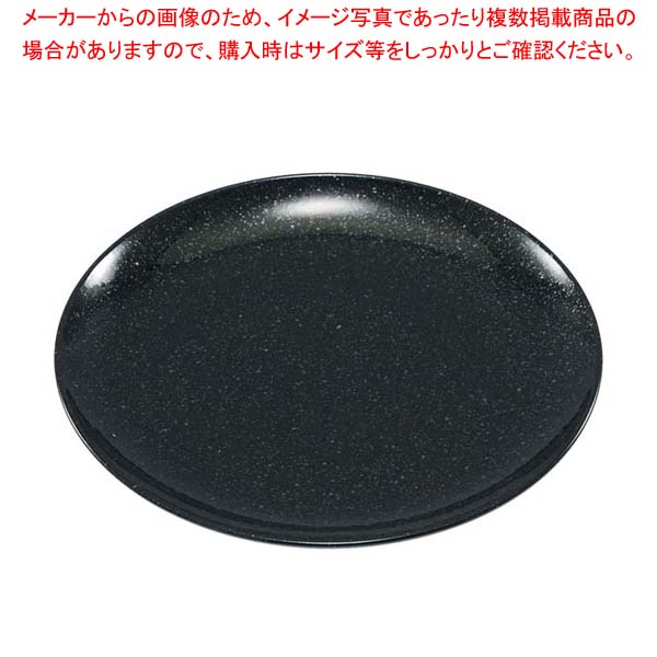 【まとめ買い10個セット品】おぎそチャイナ ディナー皿 28cm 3308 ブラック【厨房館】