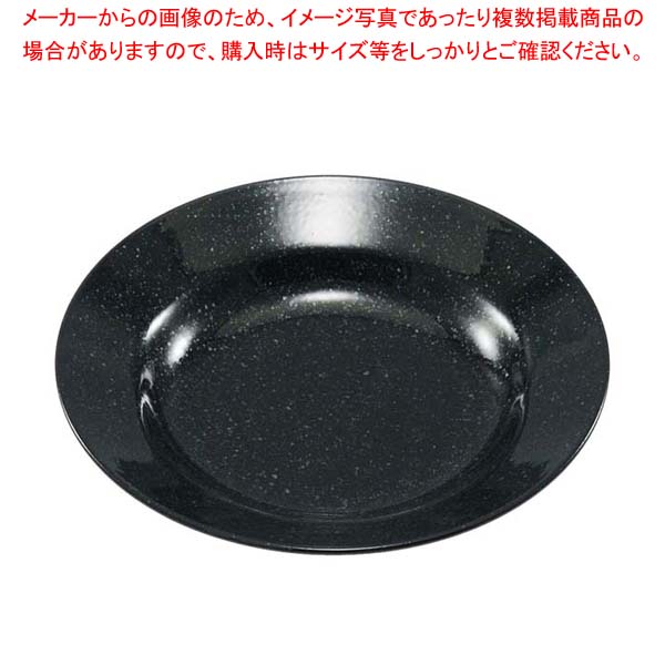 【まとめ買い10個セット品】おぎそチャイナ スープ皿 23cm 3777 ブラック【厨房館】