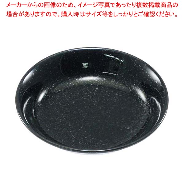 【まとめ買い10個セット品】おぎそチャイナ ベリー皿 14cm 5233 ブラック【厨房館】