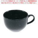 おぎそチャイナ コーヒーカップ 4656