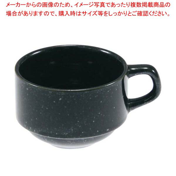 【まとめ買い10個セット品】おぎそチャイナ スタックコーヒー 4660 ブラック【厨房館】