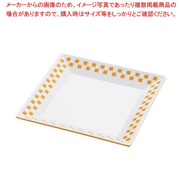 【まとめ買い10個セット品】メラミン ツートンシリーズ スクエアプレート 黄 CH-11Y【厨房館】