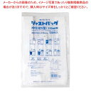 【まとめ買い10個セット品】ジャストバッグ 中仕切り型 350ml用(100枚入)【厨房館】