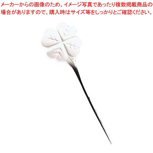 【まとめ買い10個セット品】18-8 和心楊枝 四つ葉 PS-1002【厨房館】