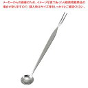 【まとめ買い10個セット品】抗菌 18-8 味見スプーン Dタイプ 5ccスプーン&フォーク【厨房館】