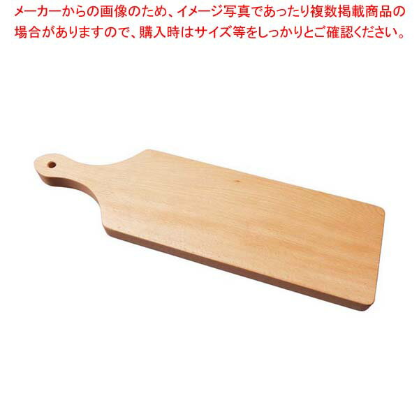 【まとめ買い10個セット品】ブナ カッティングボード 大 44.5cm×13cm【厨房館】