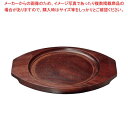 【まとめ買い10個セット品】オンオーバルボード ハンドレス B【厨房館】