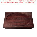 【まとめ買い10個セット品】オンラウンドボード ハンドレス M【厨房館】