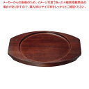 【まとめ買い10個セット品】オンラウンドボード ハンドレス O【厨房館】