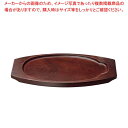 【まとめ買い10個セット品】オン オーバルボード ワンサイド C【厨房館】