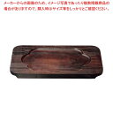 【まとめ買い10個セット品】オンスクエアボード ボース F【厨房館】