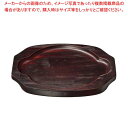【まとめ買い10個セット品】オンラウンドボード ボース B【厨房館】