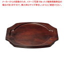 【まとめ買い10個セット品】オンラウンドボード ボース C【厨房館】