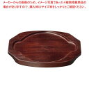 【まとめ買い10個セット品】オンラウンドボード ボース D【厨房館】