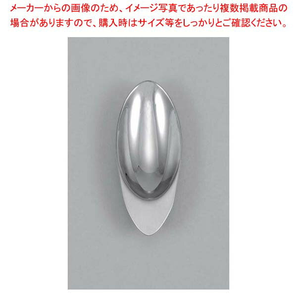 【まとめ買い10個セット品】エテルナム 18-0 アペタイズ スモールプレート 3030-34【厨房館】