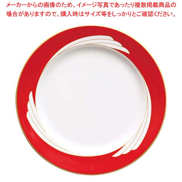 【まとめ買い10個セット品】アラカルト赤 30cm プレート OFM07-313【厨房館】