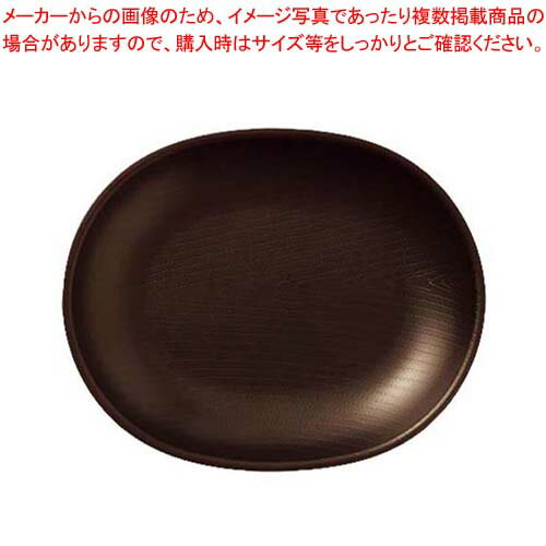 【まとめ買い10個セット品】メラミン ウォールナ オーバルプレート 16cm ダークブラウン WD-16-DBR【厨房館】