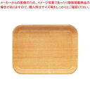 【まとめ買い10個セット品】ナチュレトレイ AP-2844-LBR ウォールナブラウン FRP【厨房館】