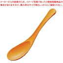 【まとめ買い10個セット品】メラミン 多用レンゲ MR-11-S ベイクドオレンジ【厨房館】