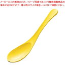 【まとめ買い10個セット品】メラミン 多用レンゲ MR-11-Y イエロー【厨房館】